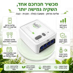 בקר השקיה חכם WiFi עם שליטה מרחוק
