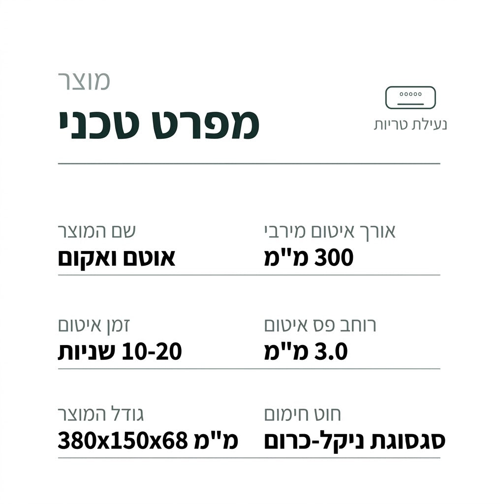 מפרט טכני למכונת ואקום לאיטום מזון